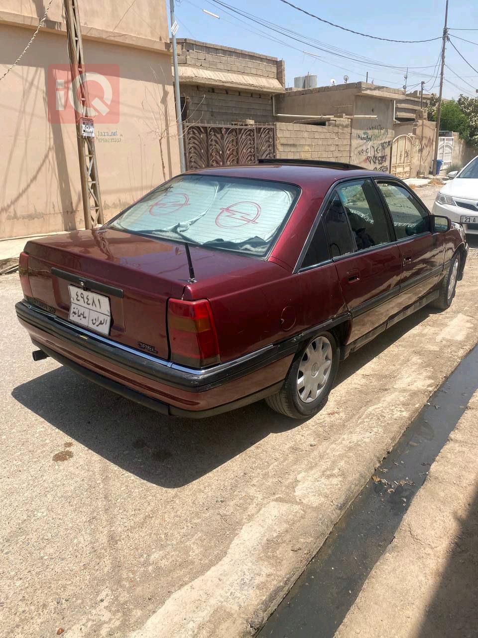 ئۆپڵ ئۆمێگا